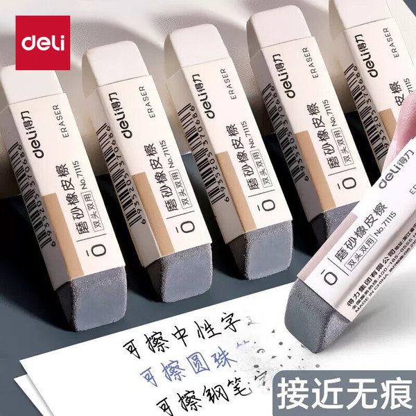 matte stationery
