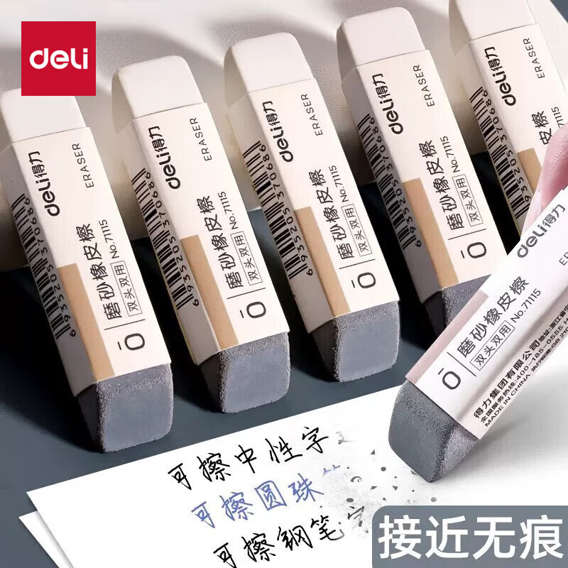 matte stationery