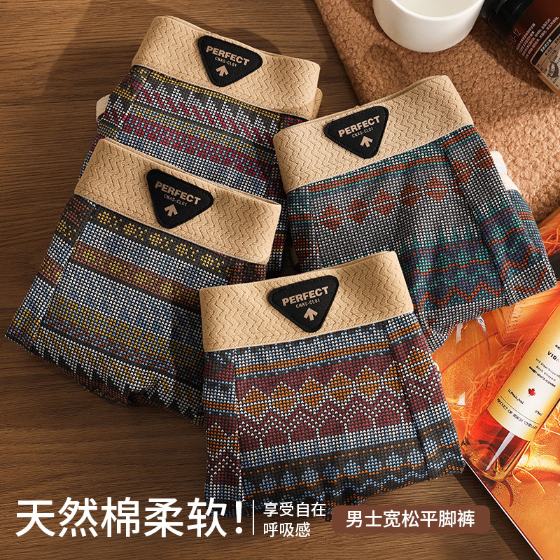 Pantalones cortos de hombre, pantalones cortos de alta calidad de hombre, ángulo plano, cuatro ángulos, algodón 100% algodón, pantalones íntimas de hombre