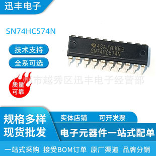 New Direct Integrated IC SN74HC574N DIP-20 74HC574 logic chip spot inventory