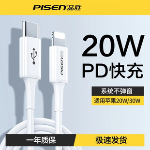 PISENƷ���m��iPhone17������PD����O��15�֙CUSB��늾���100W