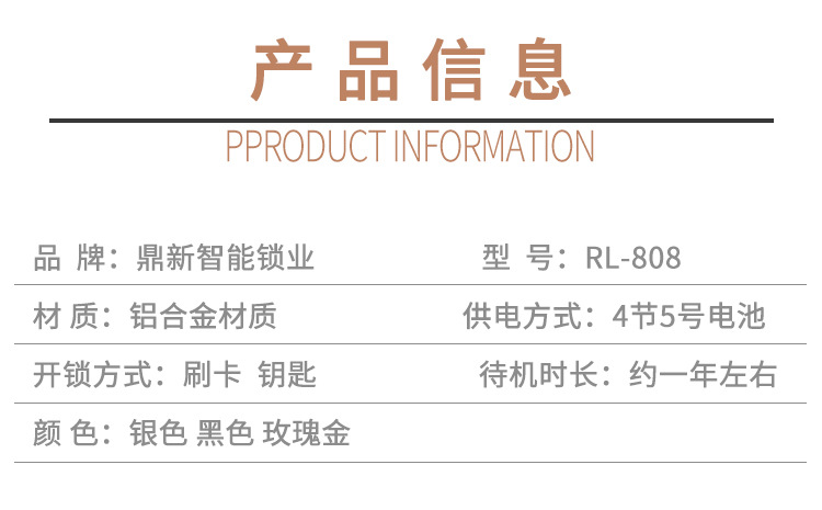 510&A8款详情_06.jpg