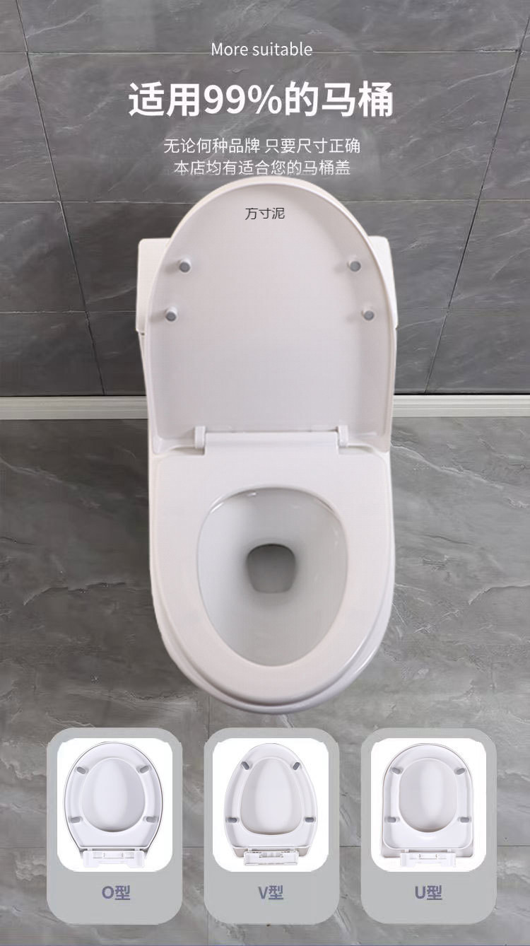 Universal thickened household slow-lowering old-fashioned U-shaped V durable toilet cover, toilet seat accessories details Picture