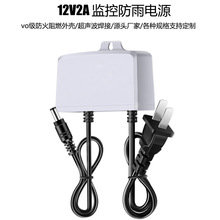 12V2AOطˮԴmCCTVOled􎧌ԴmS