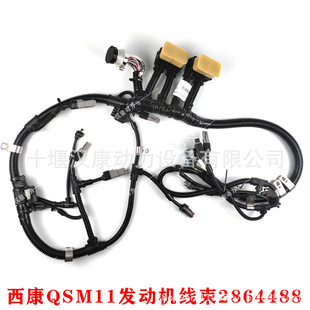 ��������˹�l�әC���QSM11 ISM11���̙Cе�l�әC����2864488����