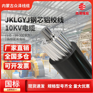 ���Ɇ�оJKLGYJ�о�X�g���������Xо��|���ι�35 50 70 120ƽ��