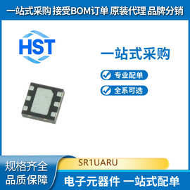 SR1UARU全新原装ST(意法半导体) 监控和复位芯片UDFN-6