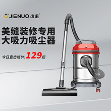 杰诺美缝吸尘器家用装修专用小型强力大功率大吸力瓷砖保洁吸尘机