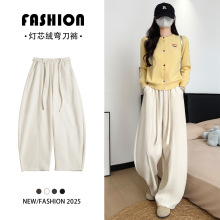 灯芯绒气球弯刀裤女秋冬季2025新款高腰垂感休闲加厚雪尼尔阔腿裤