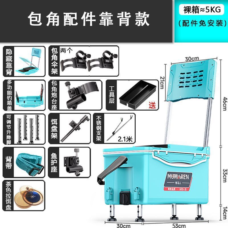 Caja de pesca nueva gran capacidad ultraligera multifuncional Taiwán conjunto completo sin instalación alta postura de asiento puede sentarse fábrica de comercio de cajas de pesca
