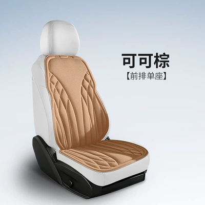 Seat cushion, seat cover, and Double Seat Cushions - front-single-seat-cocoa-brown