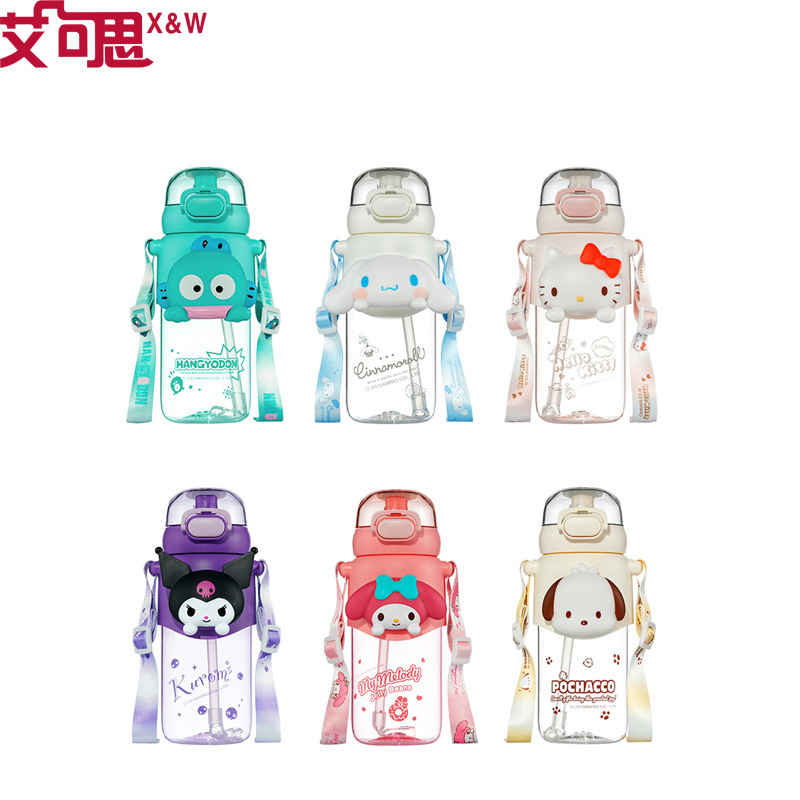 三丽鸥正版IP萌萌太空杯卡通儿童学生塑料杯大容量吸管直饮双饮