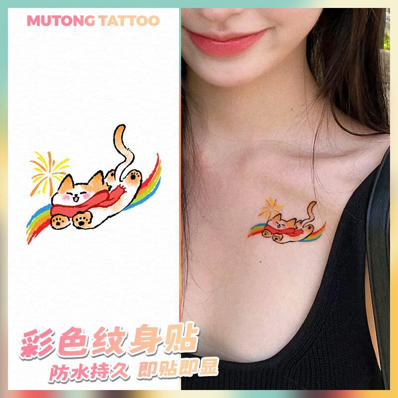 Little Dog Running Towards the Rainbow Body Temporary Tattoo Sticker Arm Wrist High-Value Pure Desire Can Cover Scars and Is Washable