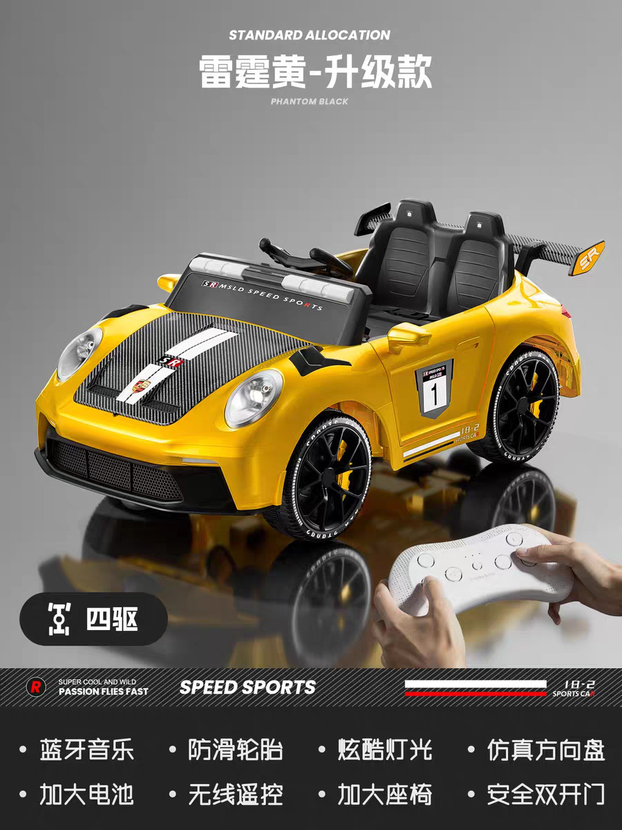 Nuevo coche eléctrico de cuatro ruedas para niños, coche de control remoto para niños, niños, niños