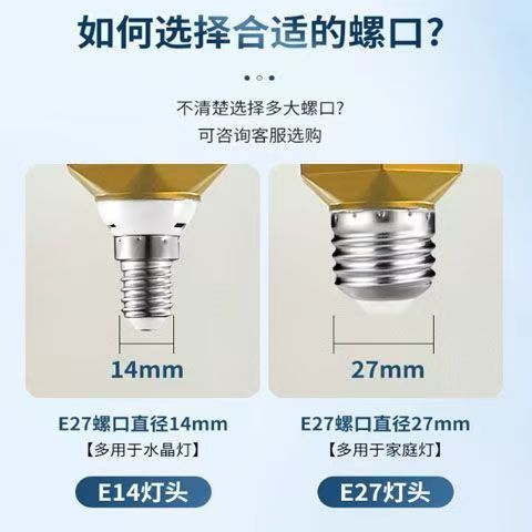 LED lámpara de maíz flor de ciruela lámpara de maíz iluminación interior E27e14 tornillo tricolor lámpara de maíz de atenuación al por mayor