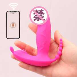 亚马逊热销情趣性用品APP远程遥控自蔚器仿真阳具糕潮自慰震动棒