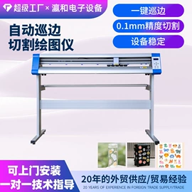 数码印刷机;打字机刻字机;UV打印机