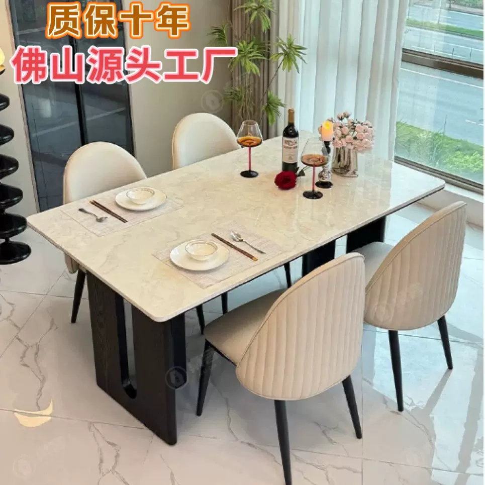 轻奢大理石餐桌椅长方形现代简约天然微晶石奢石实木小户型饭桌A2