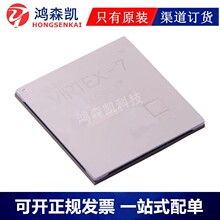 ȫ��ԭװXC7VX485T-2FFG1158I XC7VX485T-2FFG1158C�߼�����BGA