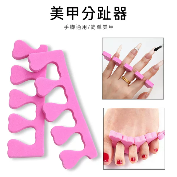 Nail Art Supplies Tools Nail Polish Glue Toe Separator Toe Finger Separator Toe Sponge Shop Special