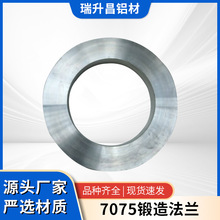 铝法兰厂家批发铝法兰铝管法兰铝平焊法兰铝型材轻量化7075铝材