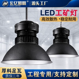 工矿灯;投光灯;防爆灯
