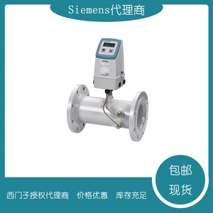 Siemens Ultrasonic Teat Table FUS380+FUE950-DN700