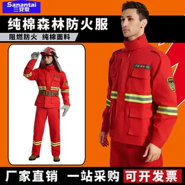 消防服;其他头部防护;其他救生器材