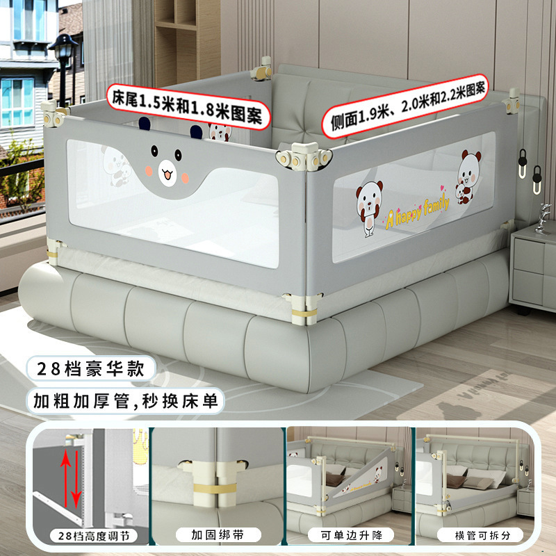 床围栏护栏一面床边单侧儿童一边床档一侧防掉床单边防摔婴儿护栏|undefined