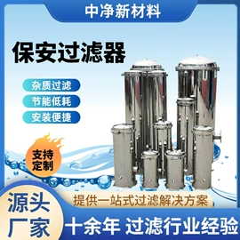 滤芯;滤筒;除尘设备配件