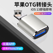 ƻotgתͷUרUSB3.0ļݴ豸ת