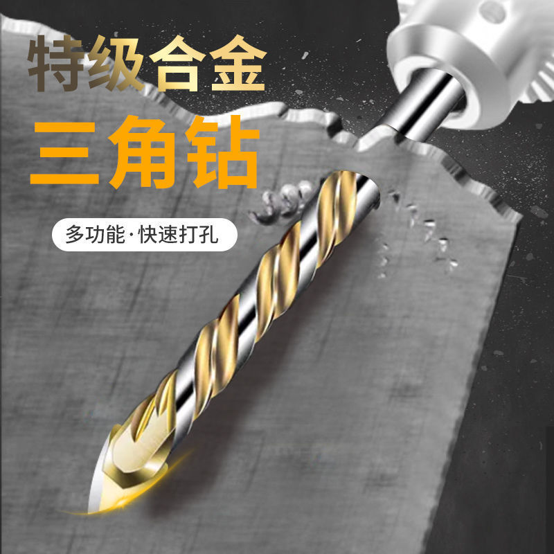 Fuente de la fábrica Triángulo traje de perforación baldosas de cerámica de vidrio de hormigón taladro de perforación de cerámica de aleación de oro Triángulo taladro 6