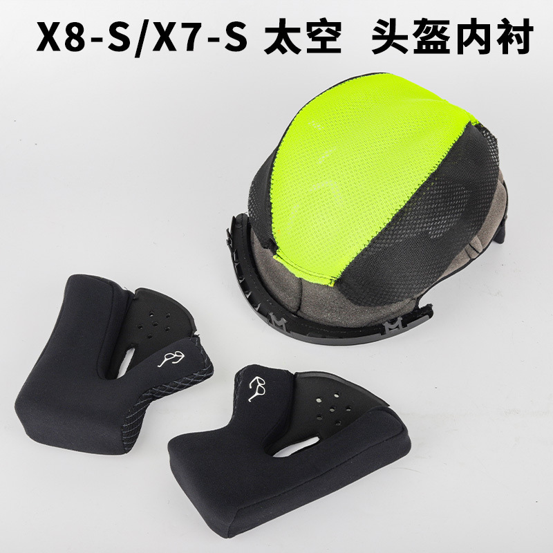 Soman Motorcycle Helmet Accessories Are Suitable for Sm955-S/Sm965/Smx8 Lining Ear Protection Cap Core Wind Window Cover