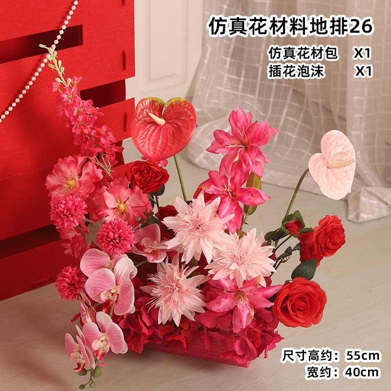 结婚立体花朵喜字摆件婚房布置花排套装婚礼酒店氛围装饰|undefined