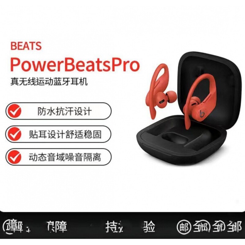 Cross-Border Beast Powerbeats Pro Wireless Bluetooth Earphones for Sports, Running, and Fitness, Ear-Hook Style