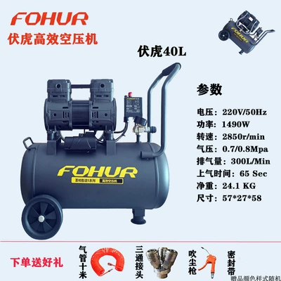 Hava kompressorları | Compressor Explore Air Pump Portable - fuhu-40l1490w