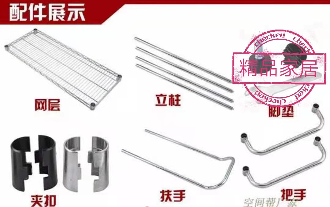 仓库拣选车配货车分播车脚轮子仓储分拣车物料周转车承重推车配件