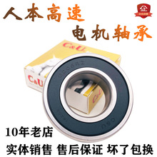�˱����6326/C3 6322 MU326EM NU322ˮ�õ������˱��������