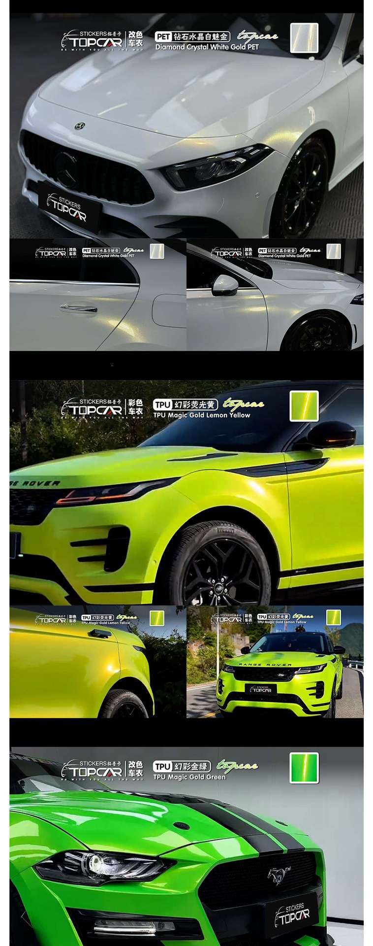 Topka new product: PET electroplated rose gold glossy car body wrap, glossy purple full car color change film factory