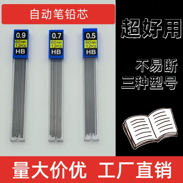Automatic Pencil Refills for Primary School Students, Hb Mechanical Pencil 0.5/0.7/0.9mm Resin Graphite Core