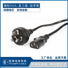 ����2�װ�Ҏ�Դ�� �Aֱ����10A ���^�� ��Ҏ���� /C13Ʒβ��Ʒ