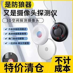 �z���^̽�y���Ƶ�t���͵�ķ��Q�z�y�x��͵�ıO����������s��