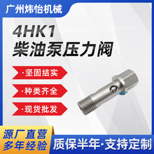 4HK1���ͱ�ѹ����8-98074955-0 6HK1 ZAXIS200-3 ZAXIS360-3����