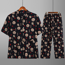 父亲棉绸睡衣夏季开衫爸爸家居服薄款中老年人造棉绵绸短袖套装男