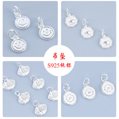S925银吊坠女福向日葵笑脸爱心纯银项链坠子手链手工DIY编织配件