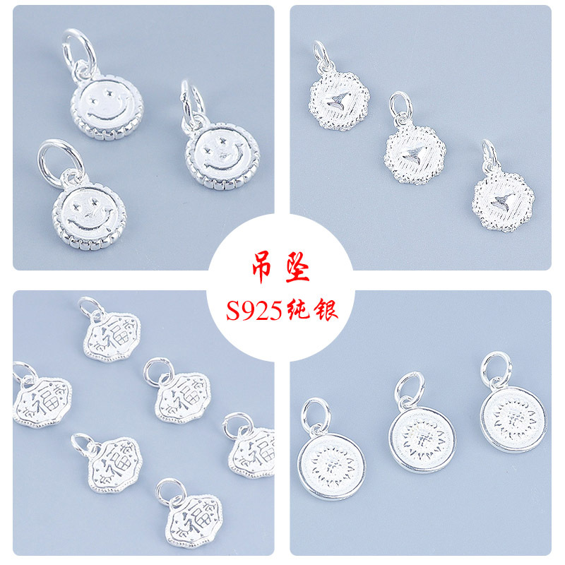 S925银吊坠女福向日葵笑脸爱心纯银项链坠子手链手工DIY编织配件