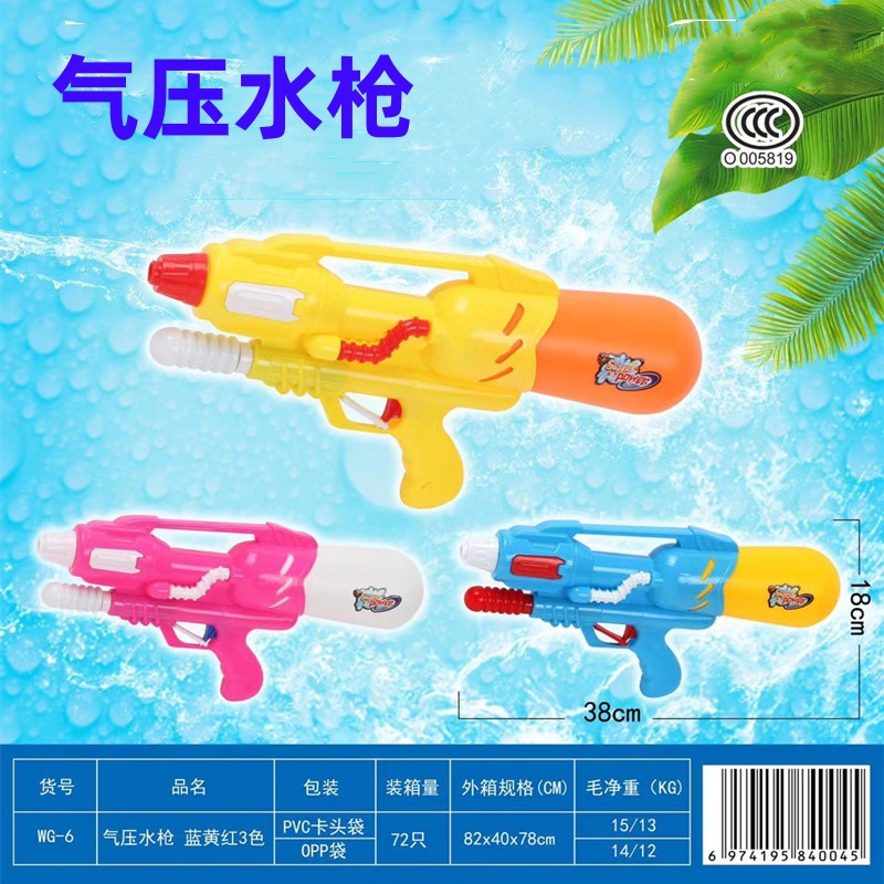 Tirando de alta presión pistola de agua sola boquilla jugar agua playa juguete pistola de agua verano Venta caliente niños pistola de agua Juguetes