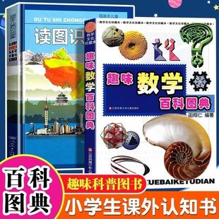 �F؛Ȥζ���W�ٿƈD�������������W��ʷ��չ���WҕҰ���B���W˼�S