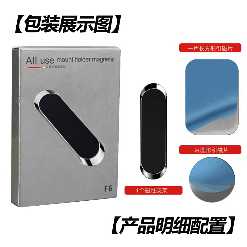 Soporte de navegación de aleación de zinc de succión magnética fuerte de tira giratoria directa de fábrica Soporte multifuncional para teléfono móvil de automóvil de 360 grados