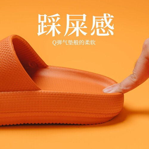 Hot couple's slippers for summer wear, thick sole, poop, cool slippers, home bathroom, non-slip sandals, female